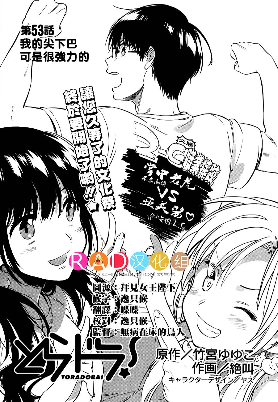 053集