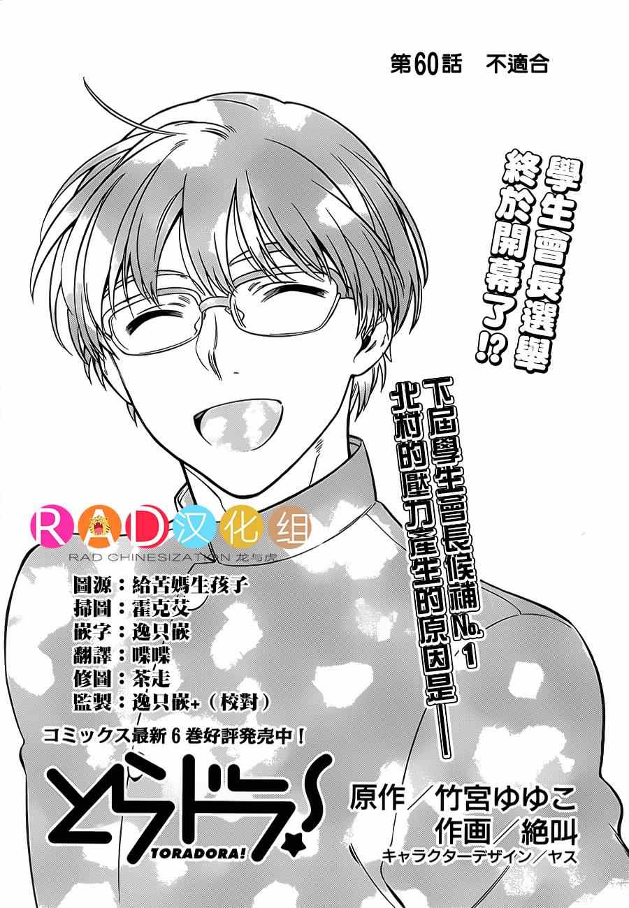 060集
