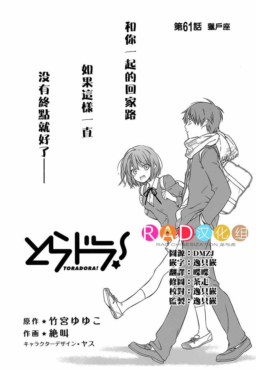 062集