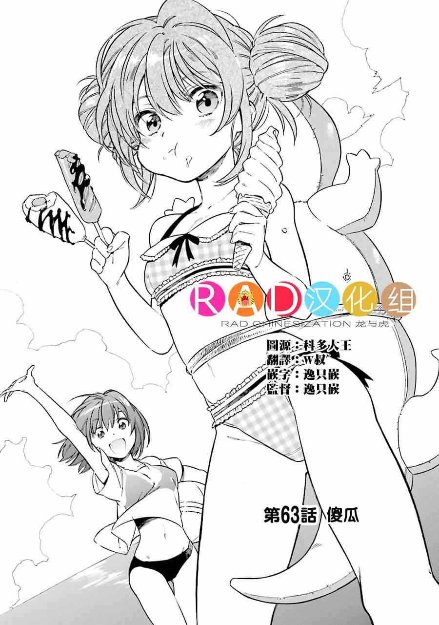 063話