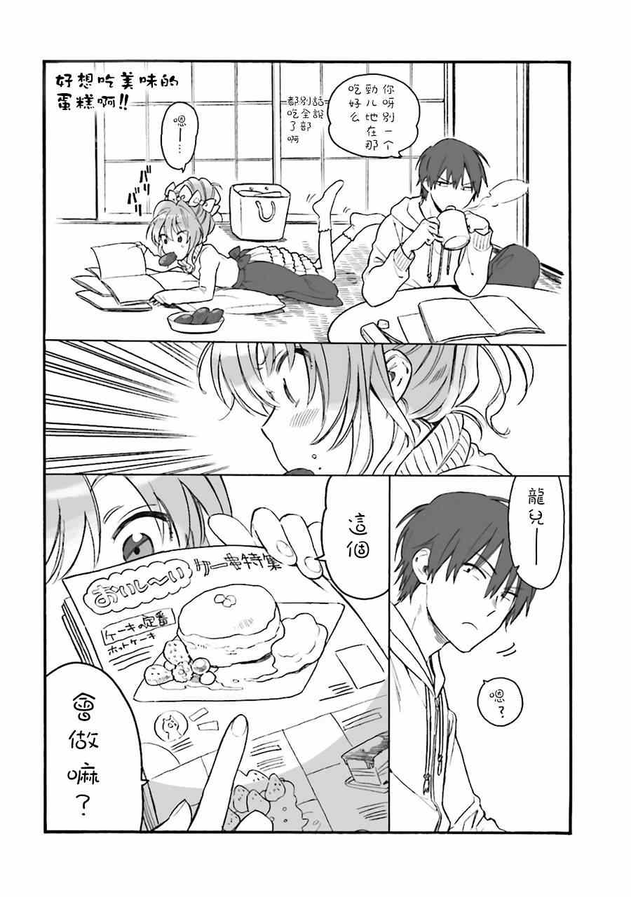 064.5話
