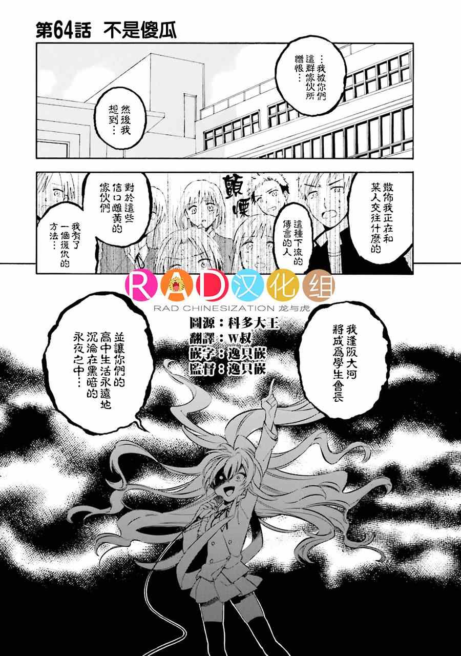064話