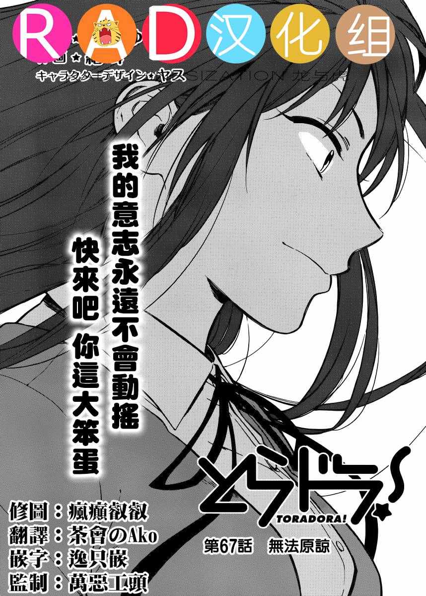 067話