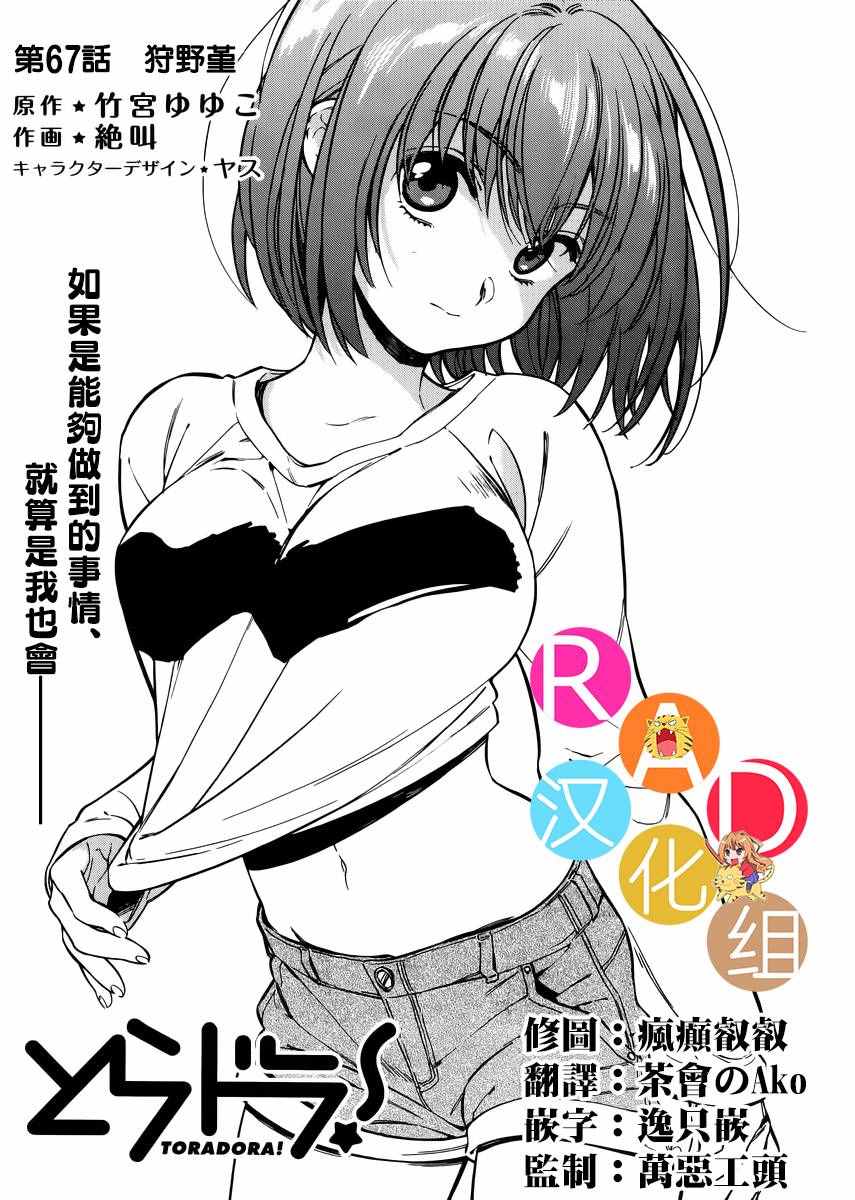 068話