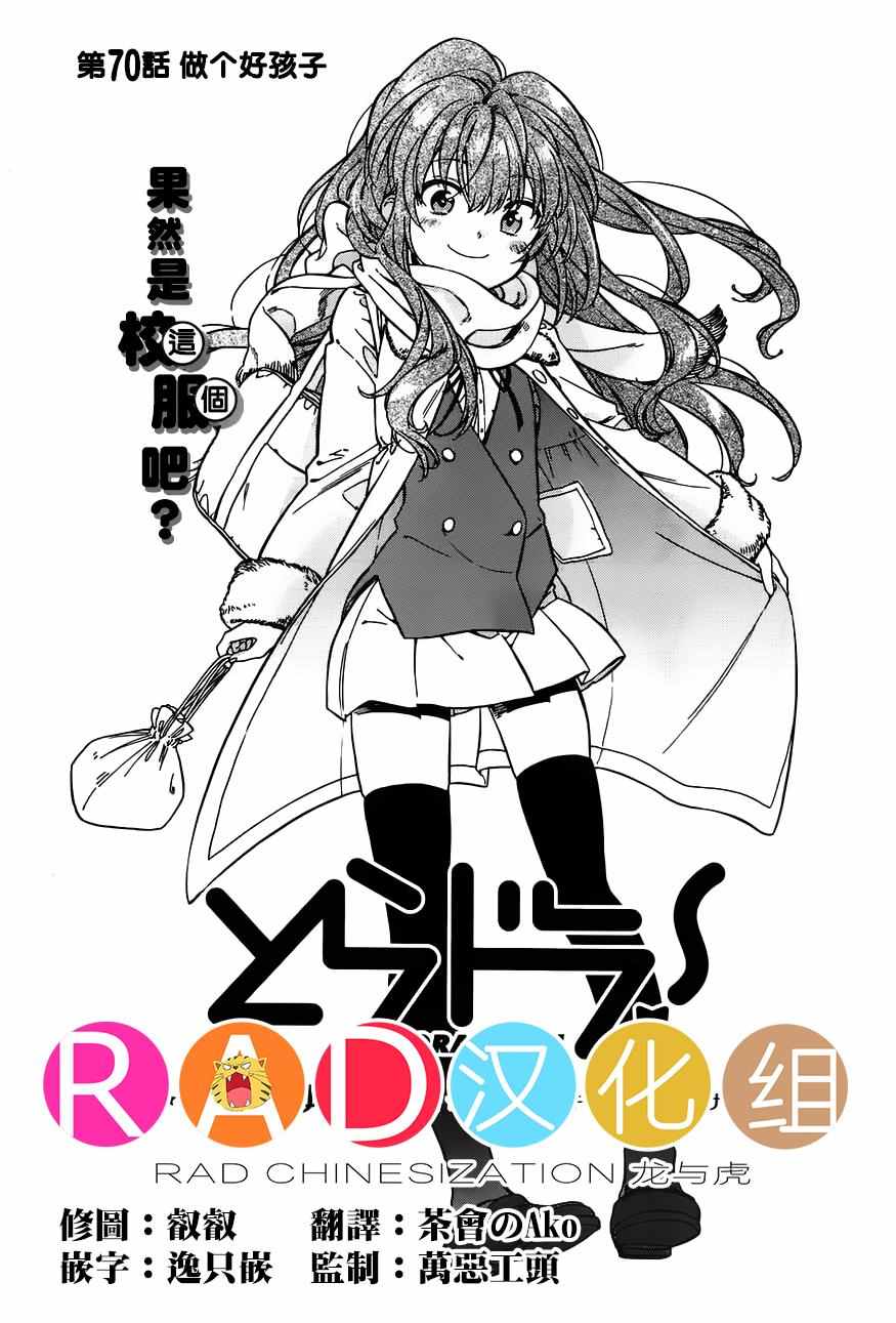 070話