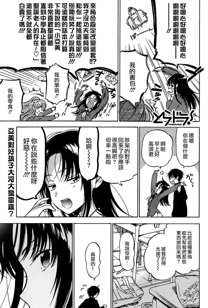 071話