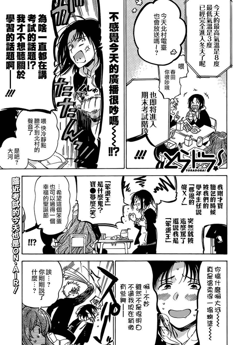 072話