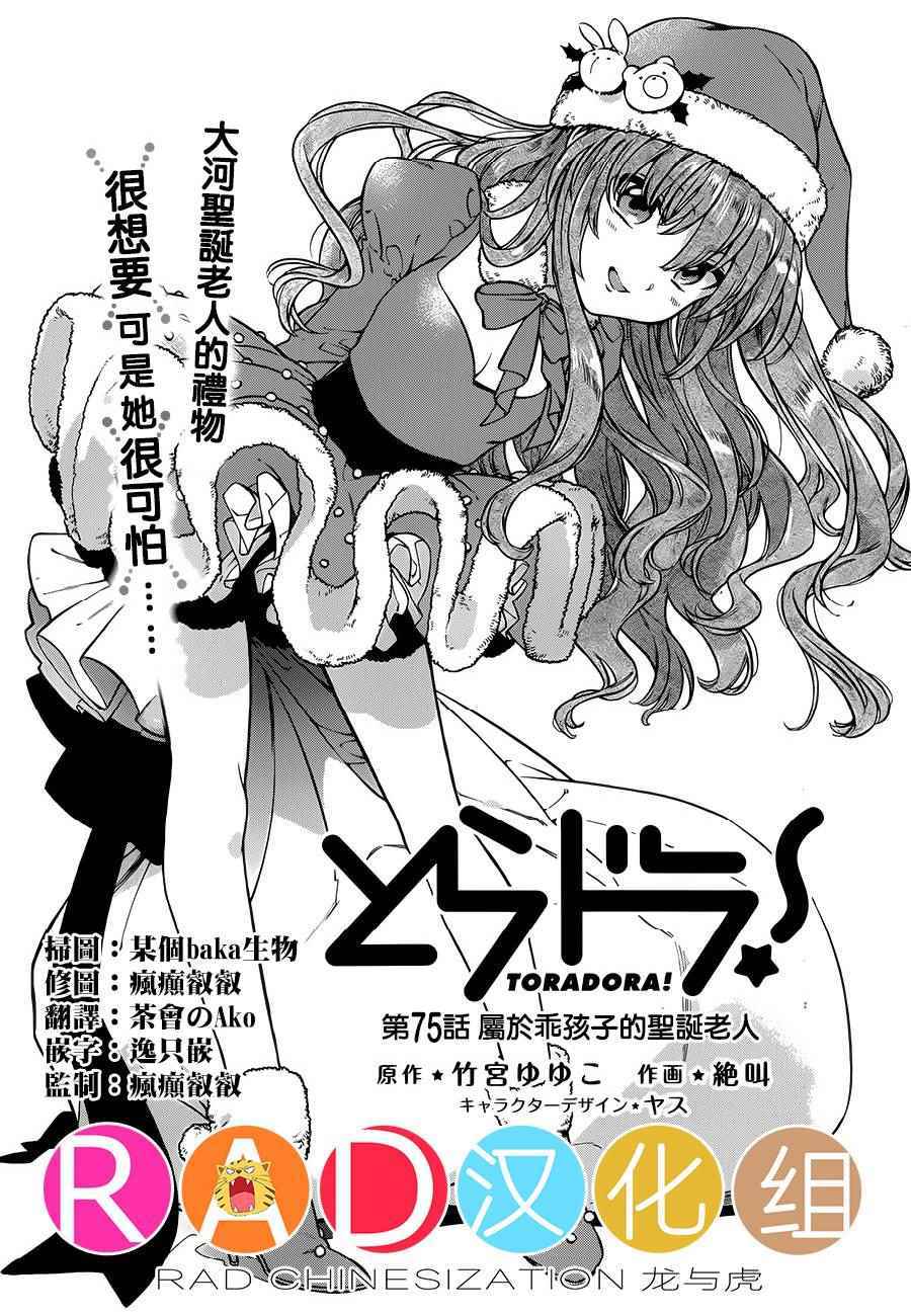 076話