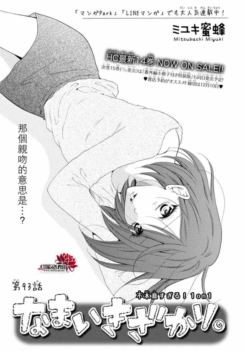 093集