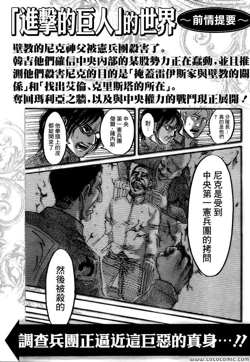 053集