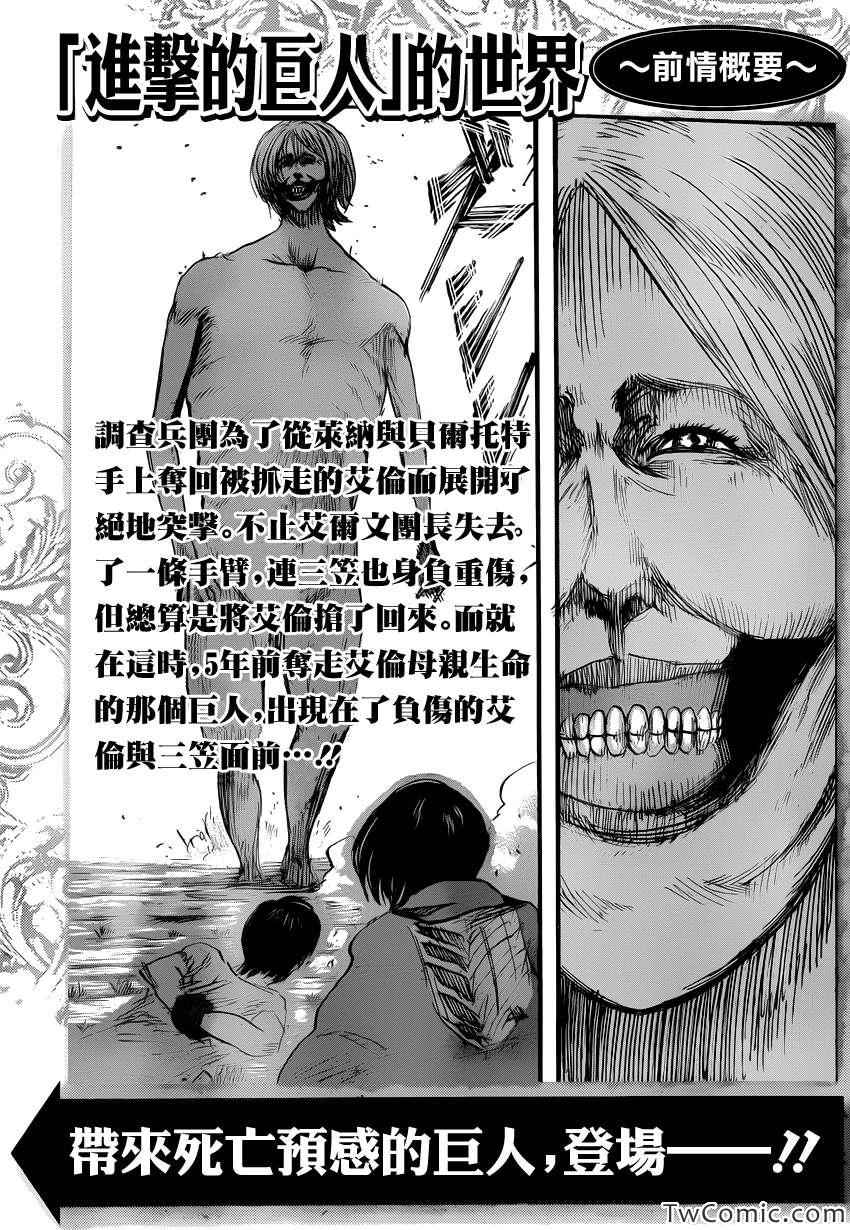 050集