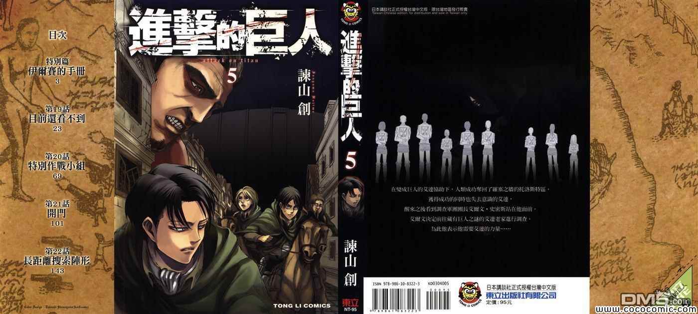 05卷