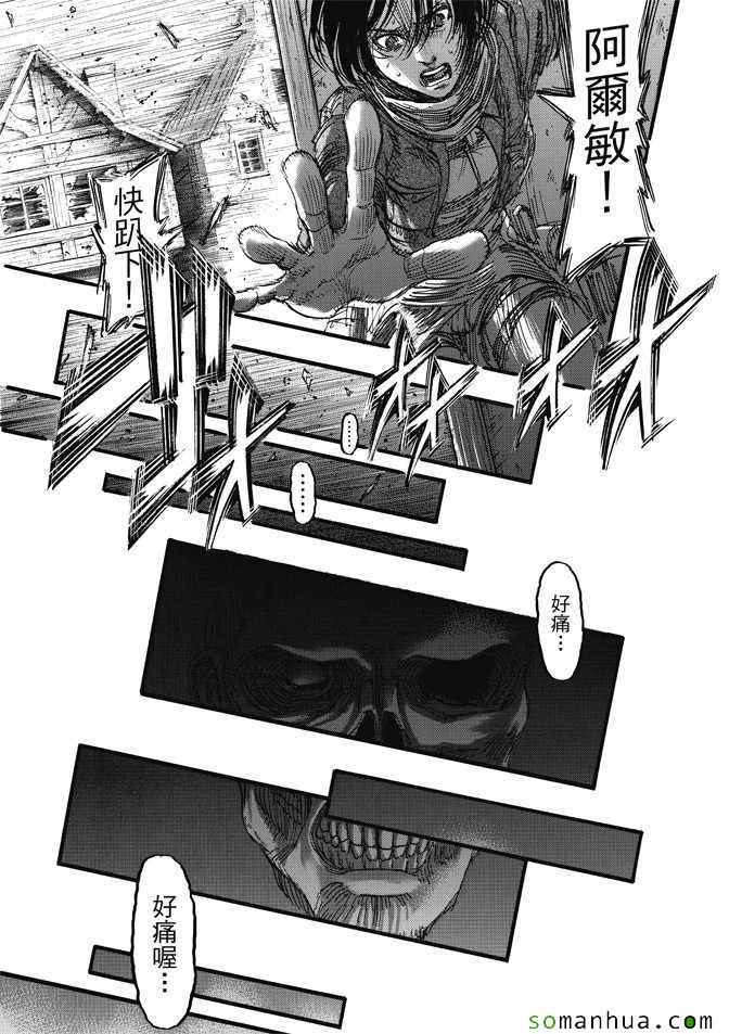 085話