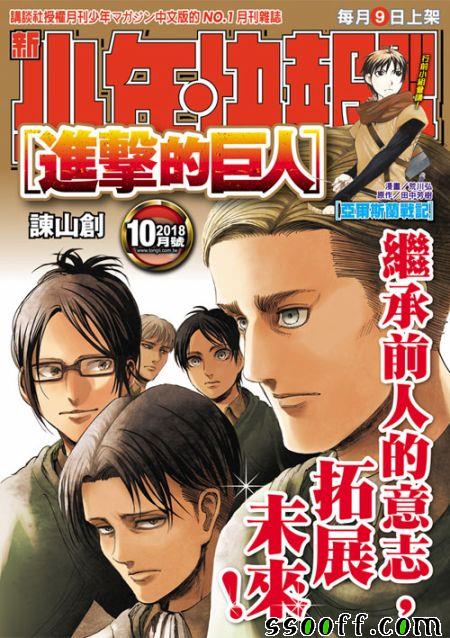 110話