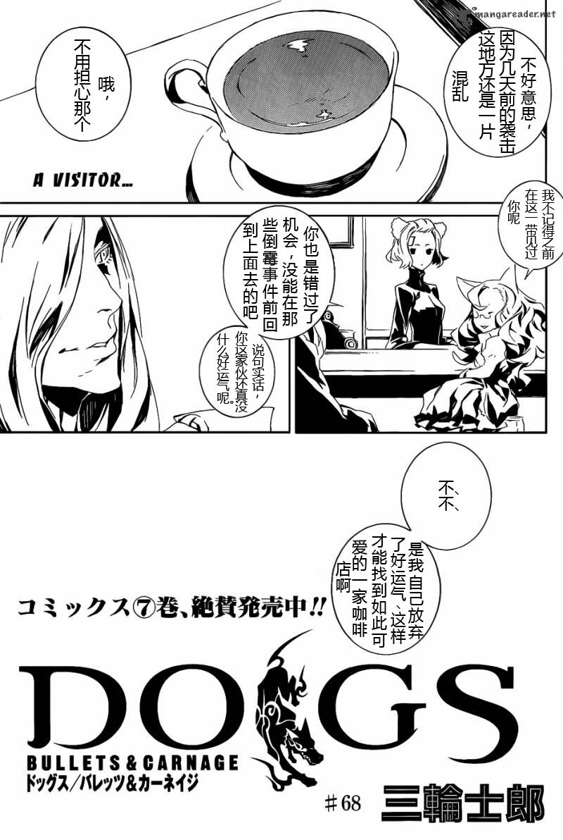 068集
