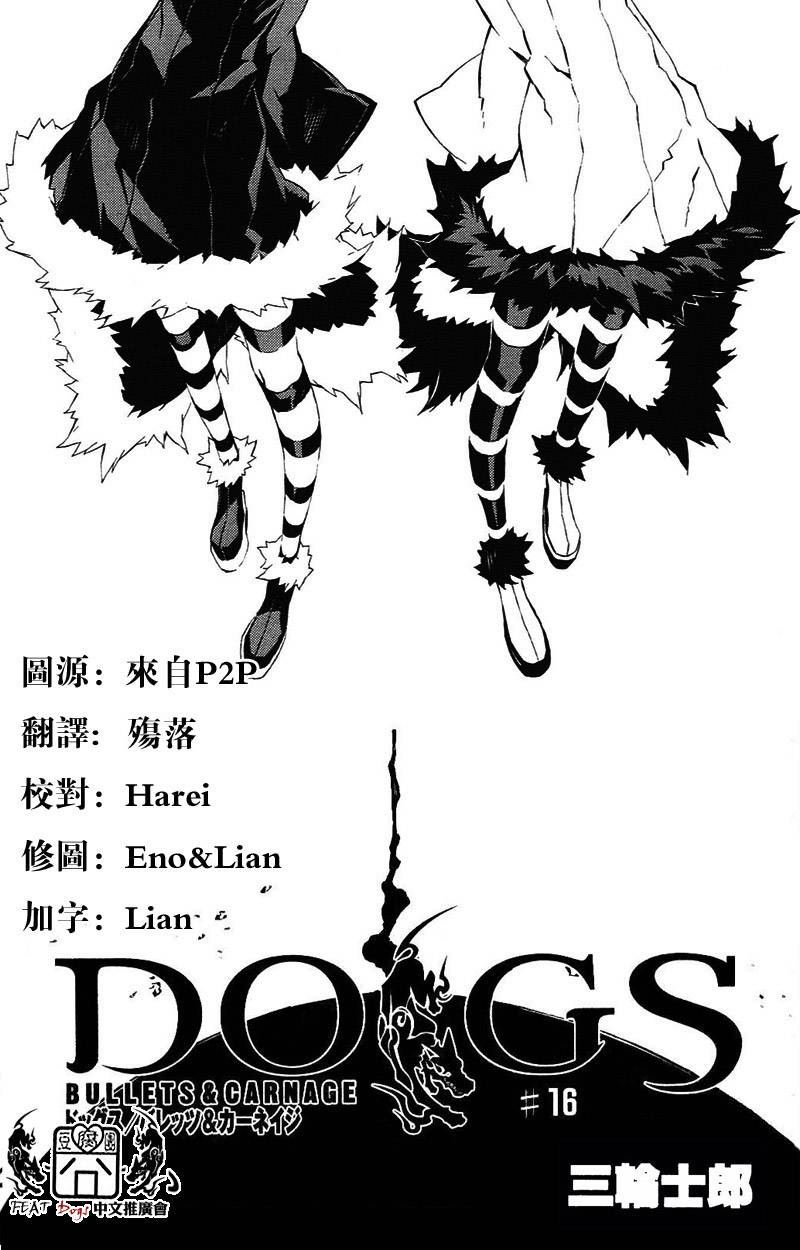 016集