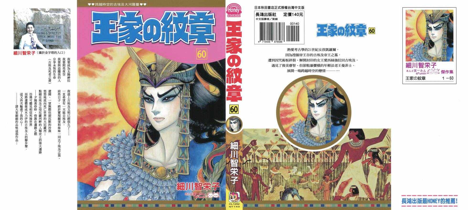 60卷
