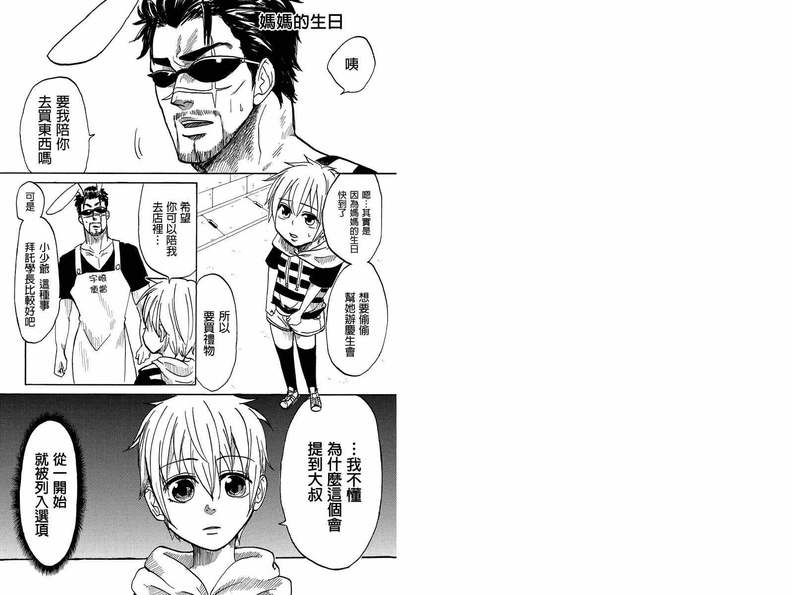 029集