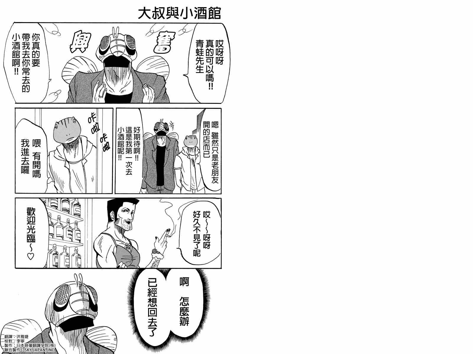 028集