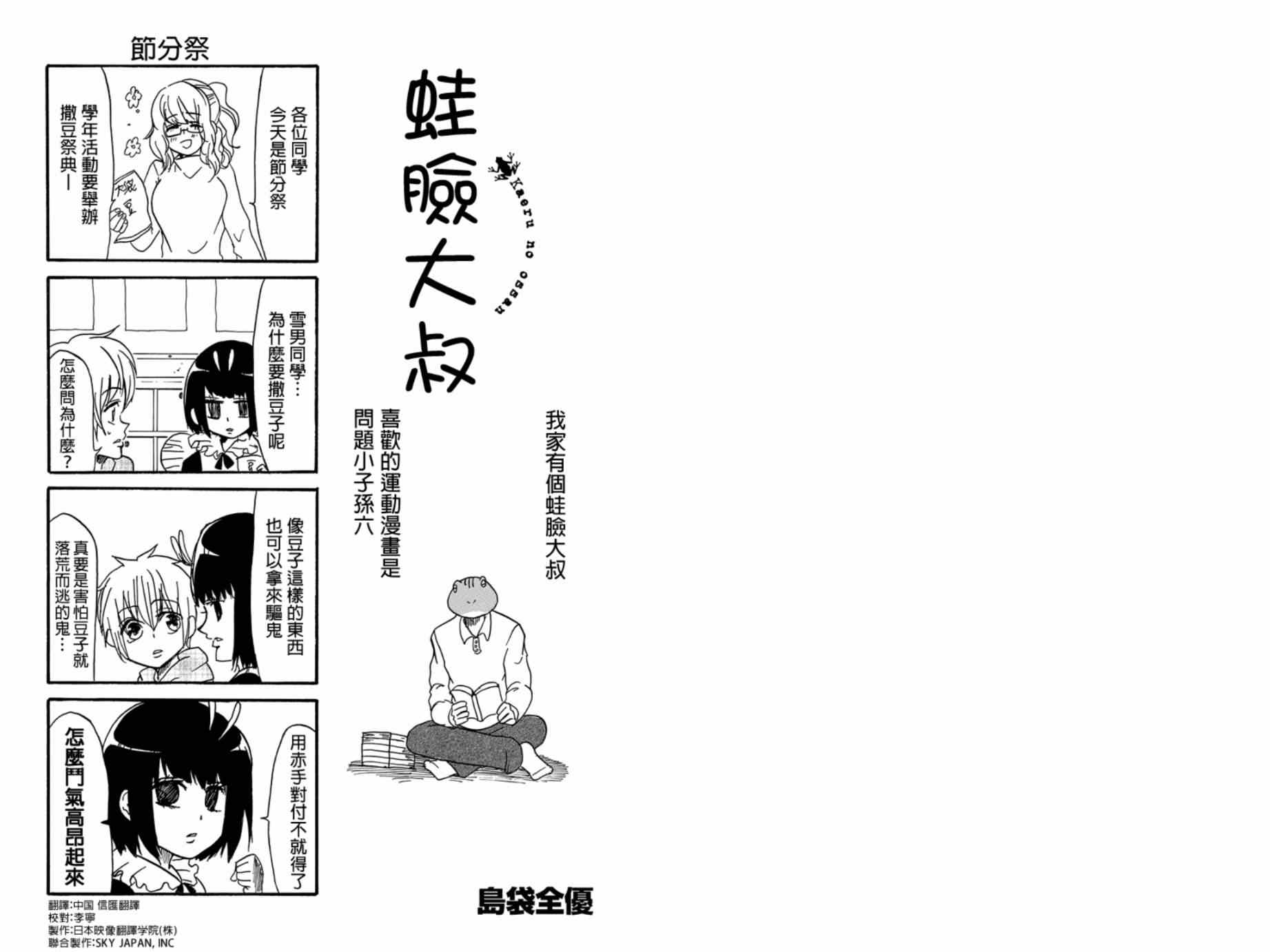 018集