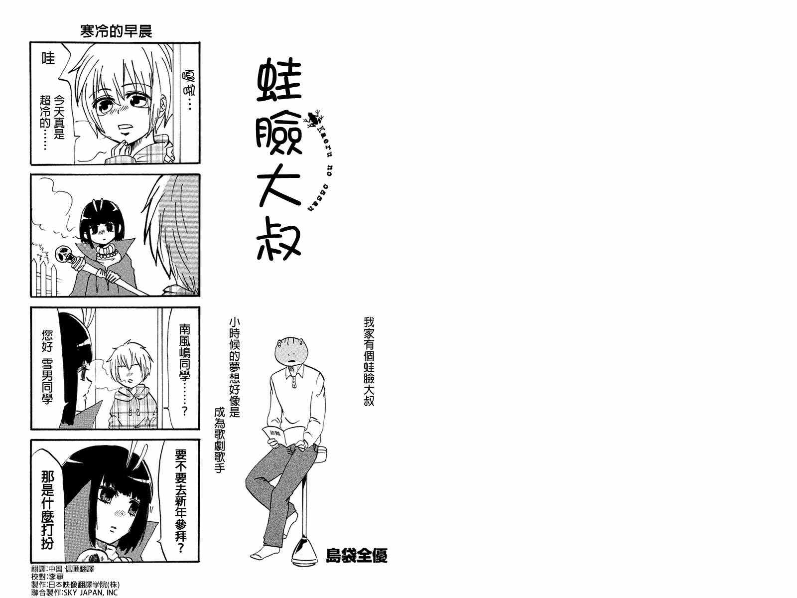 016集