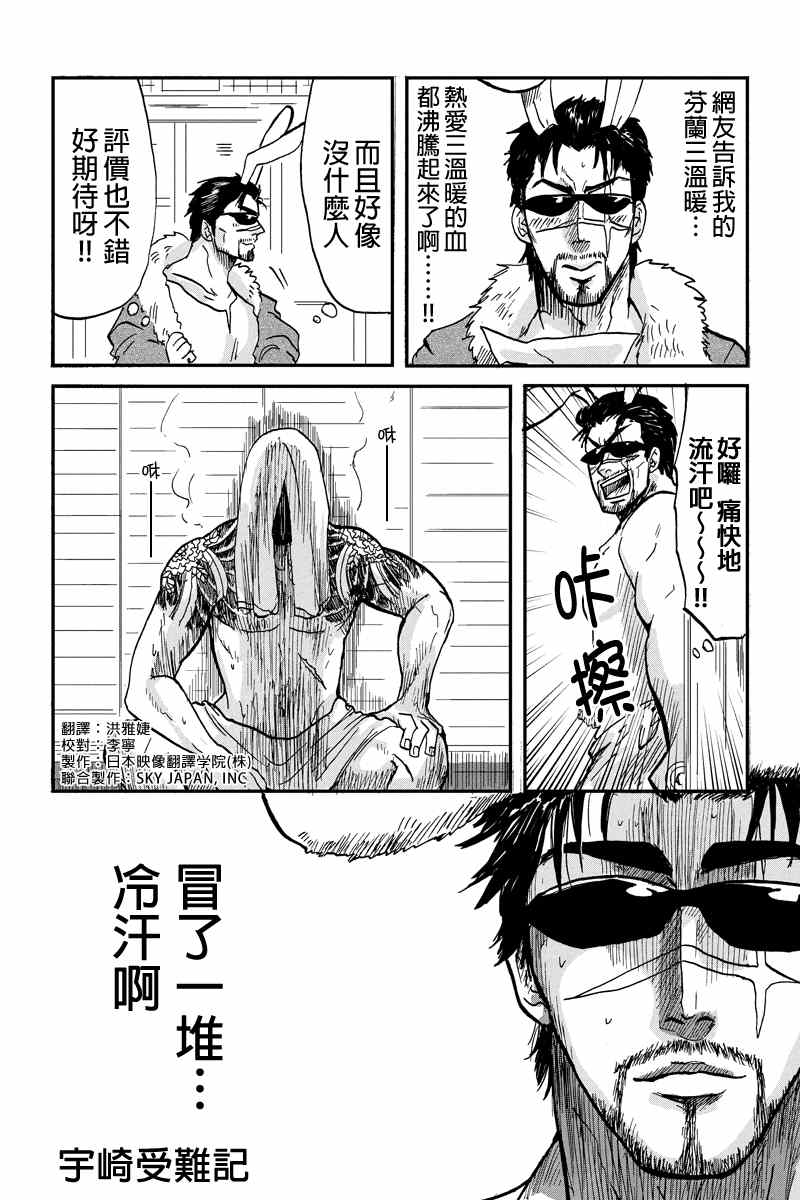 033集