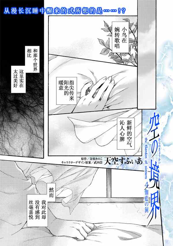 28集