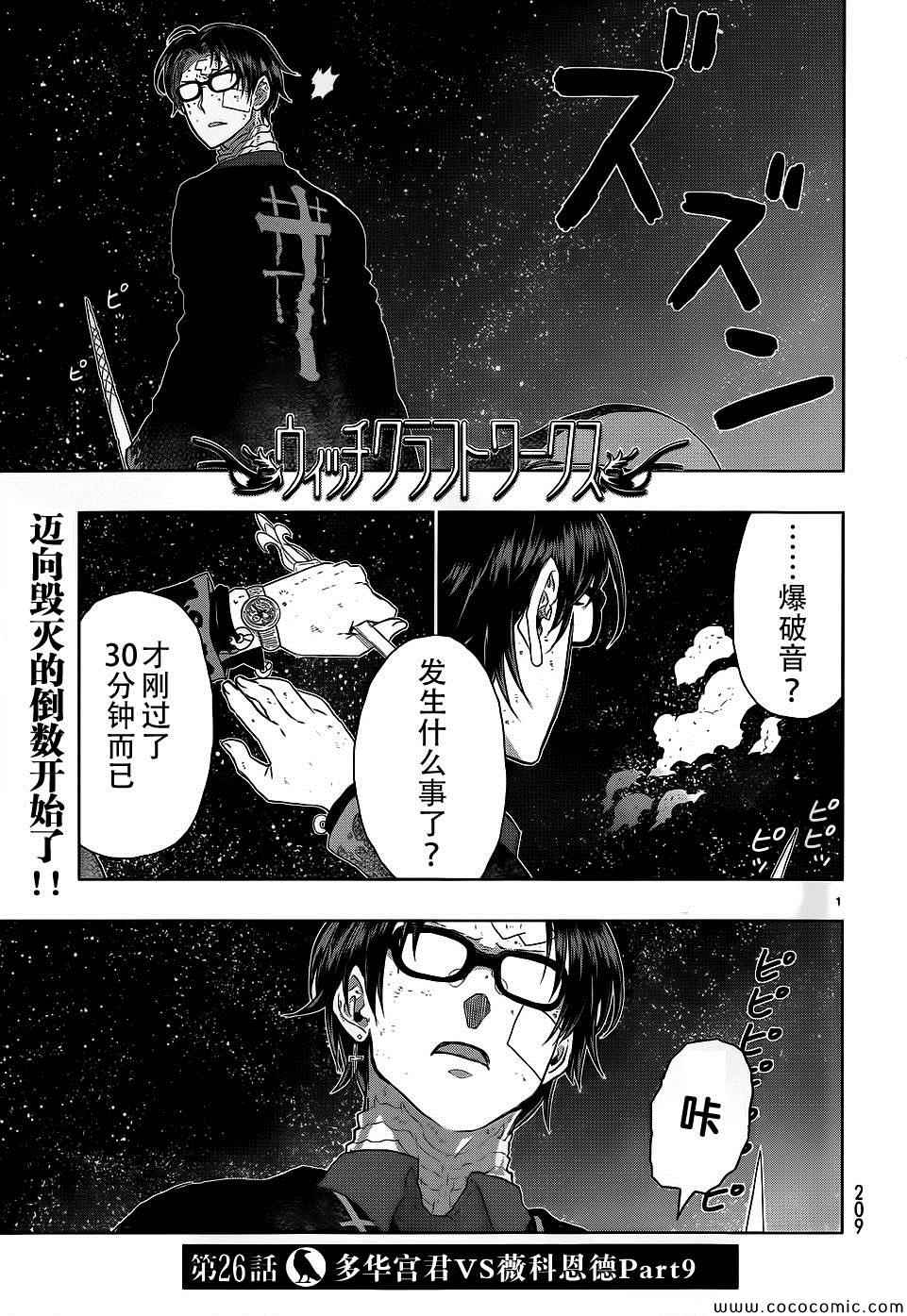 026集