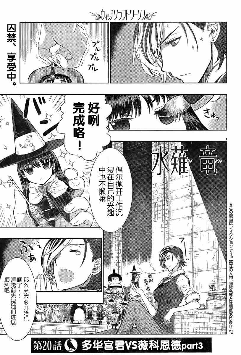 020集