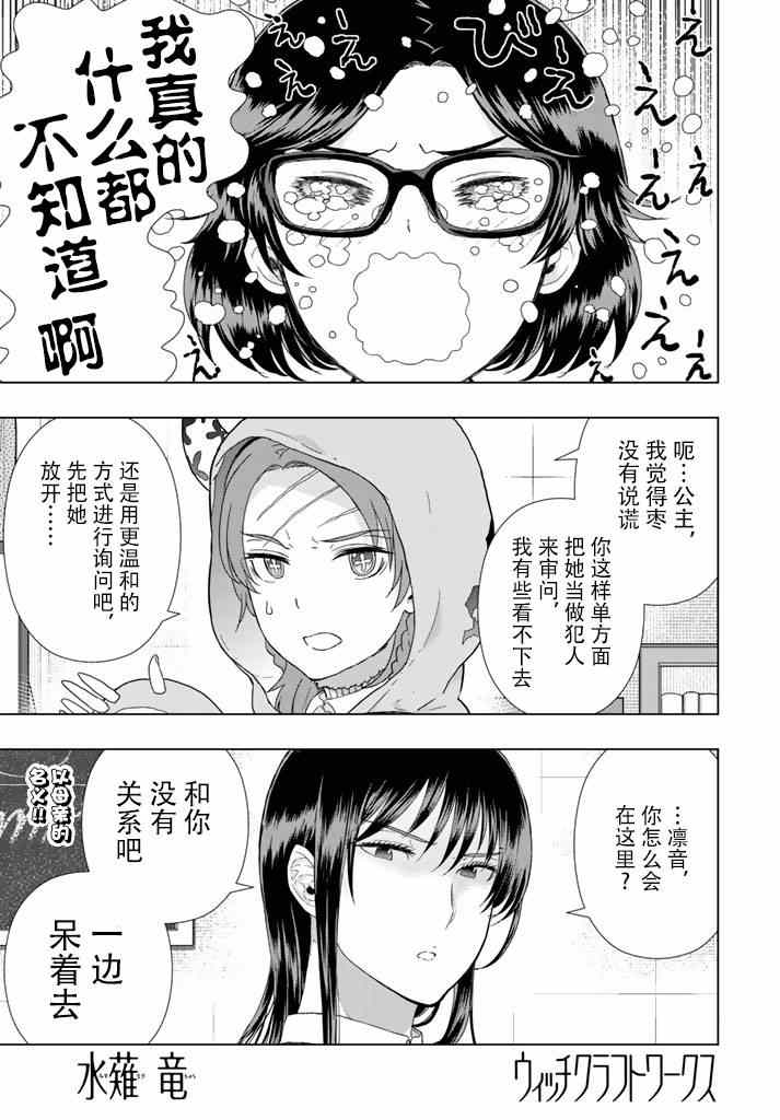 044集