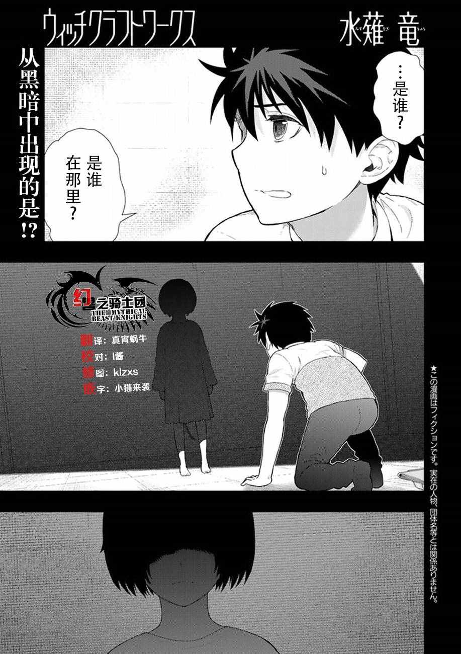 054話