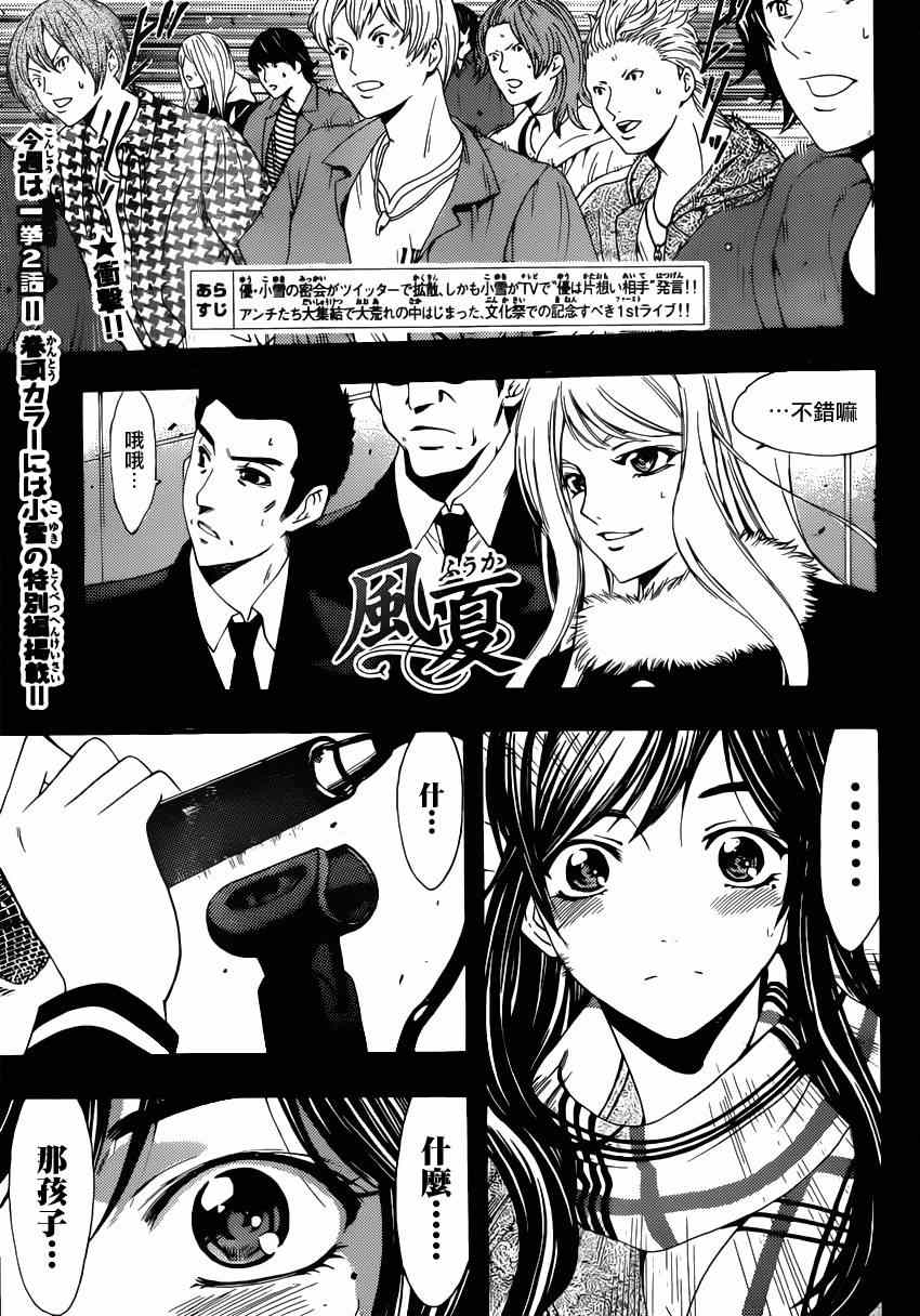 029集