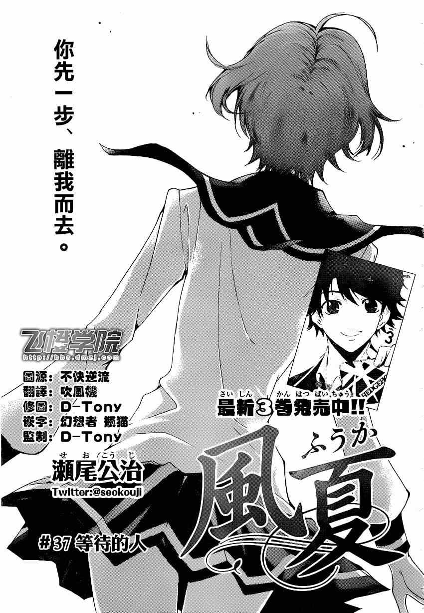 037集