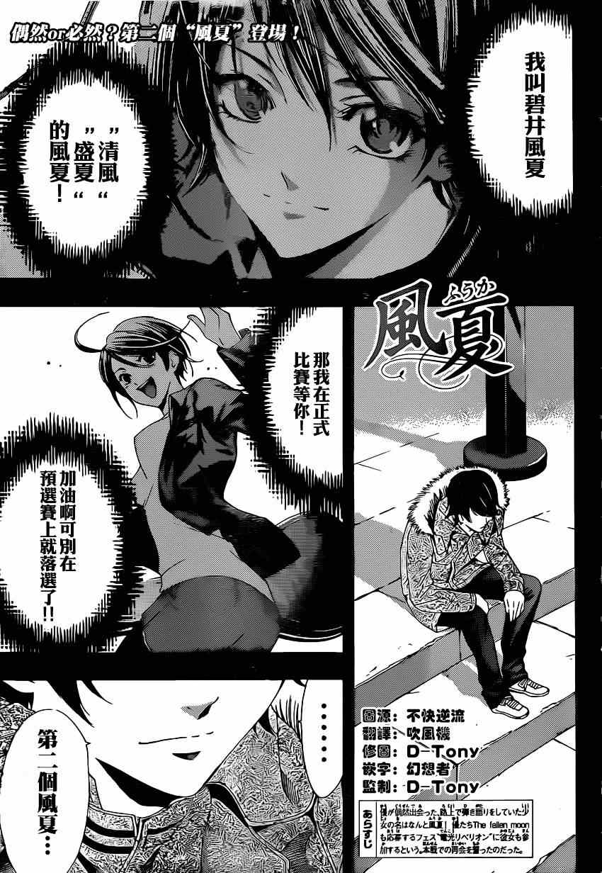 049集