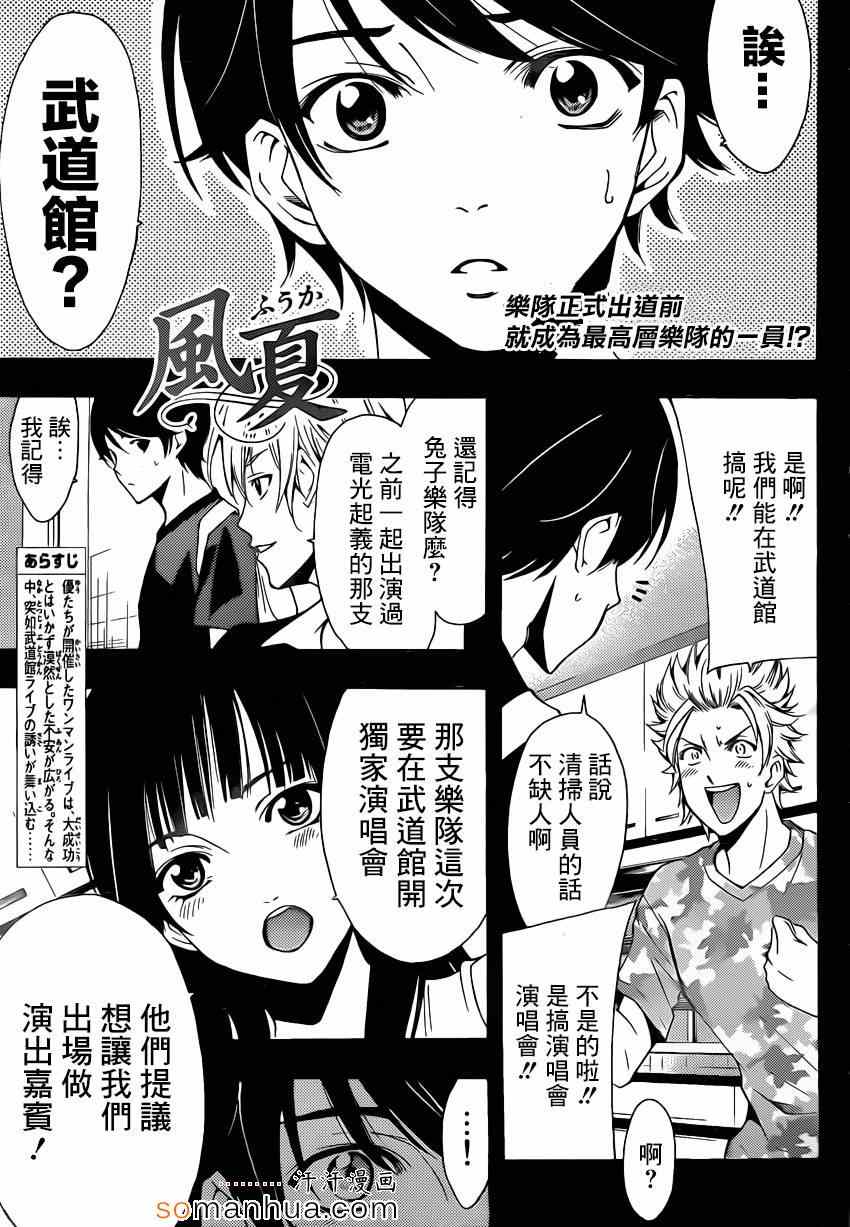 070話