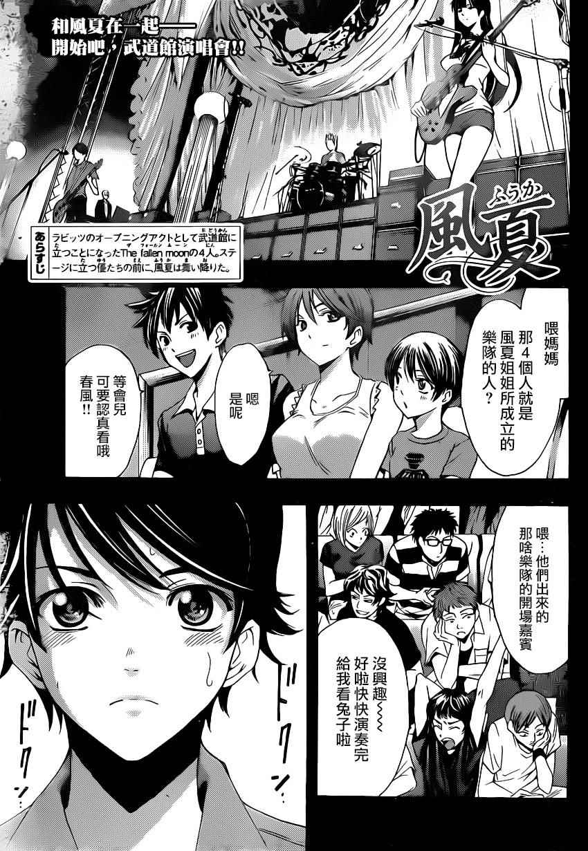 074話