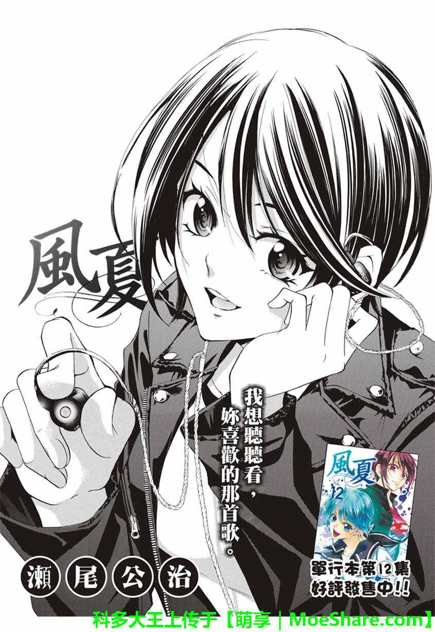 139話