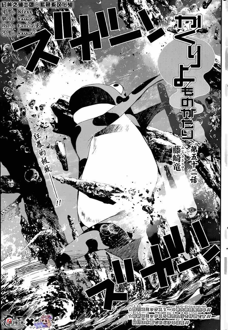 052集