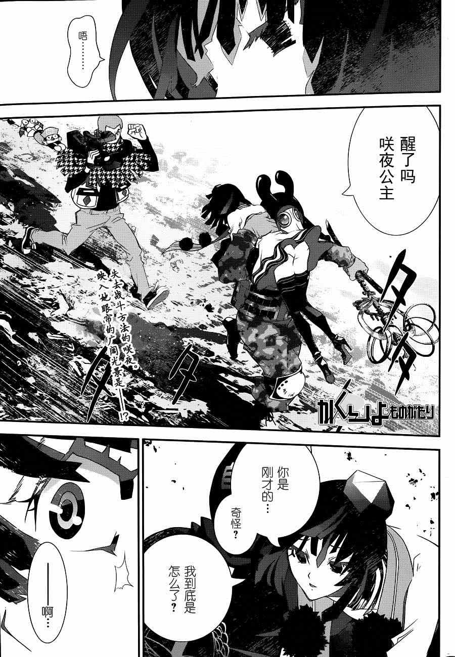 041集