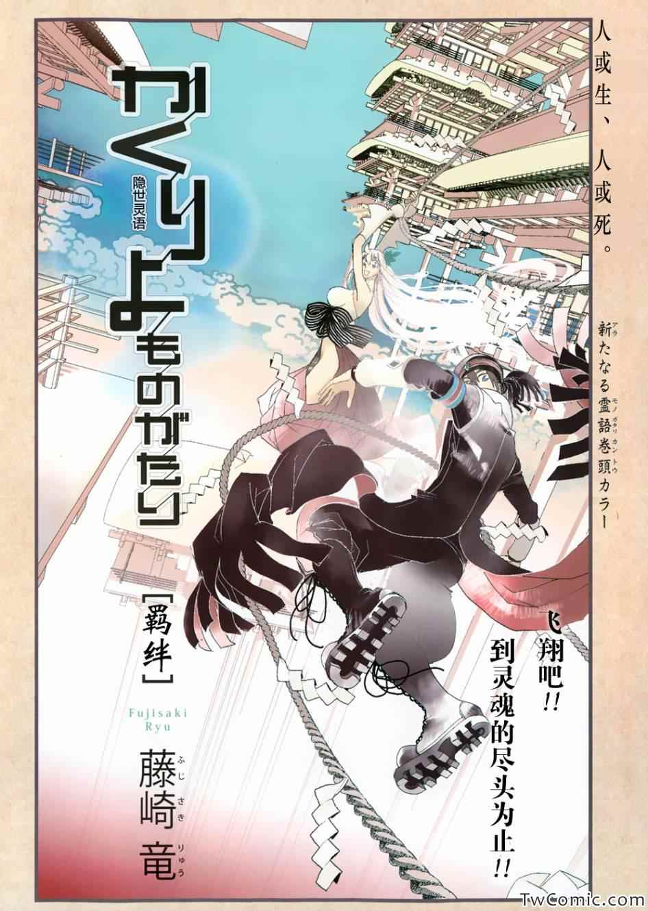 間
