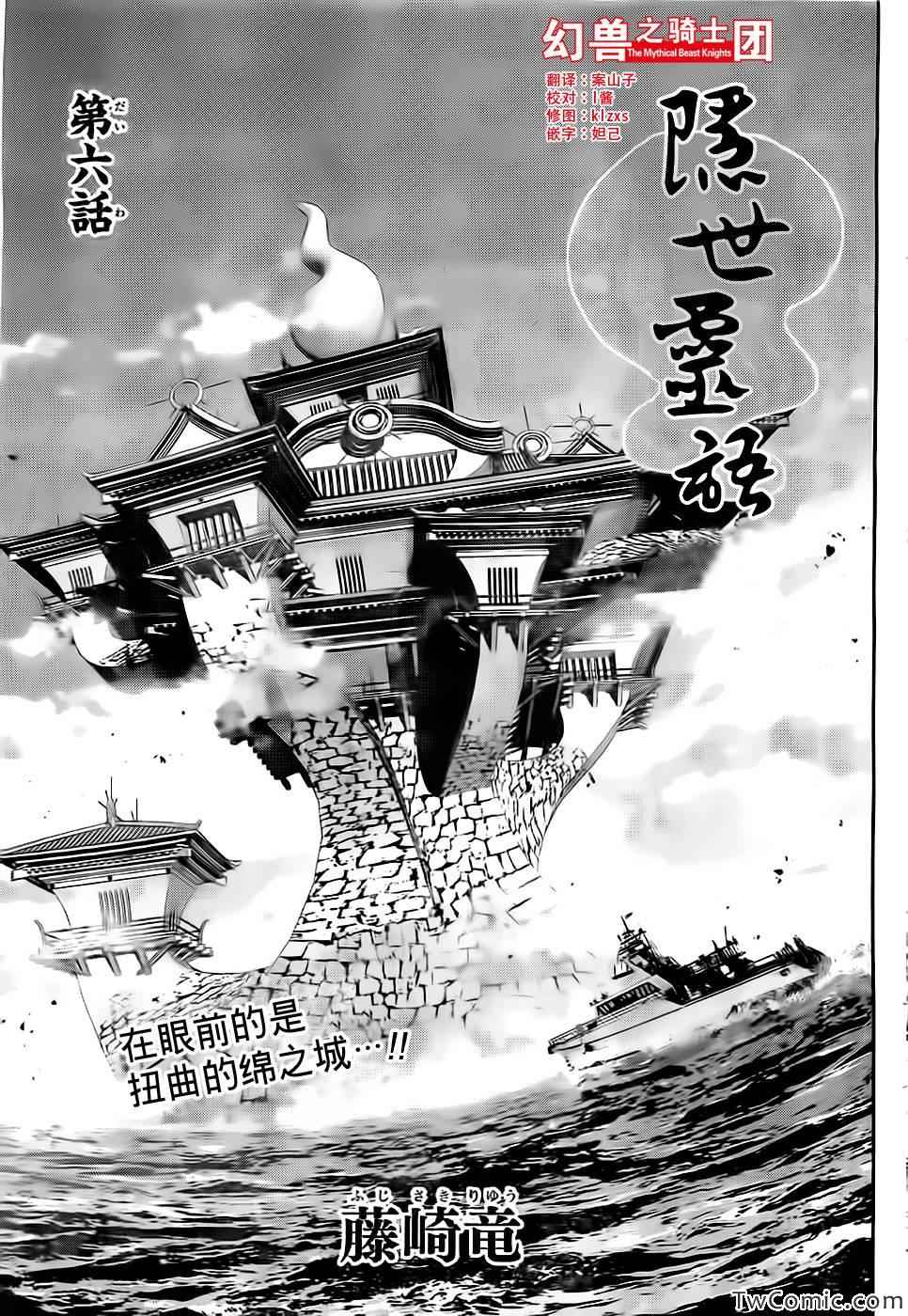 006集