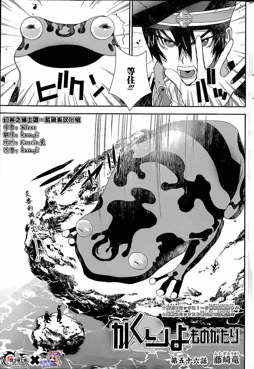 056集