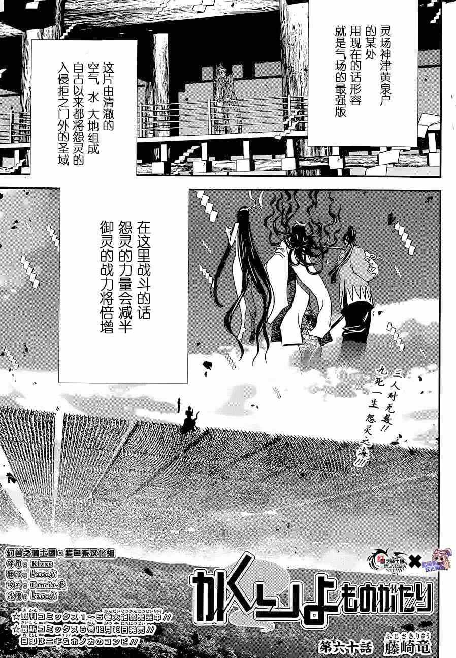 060集
