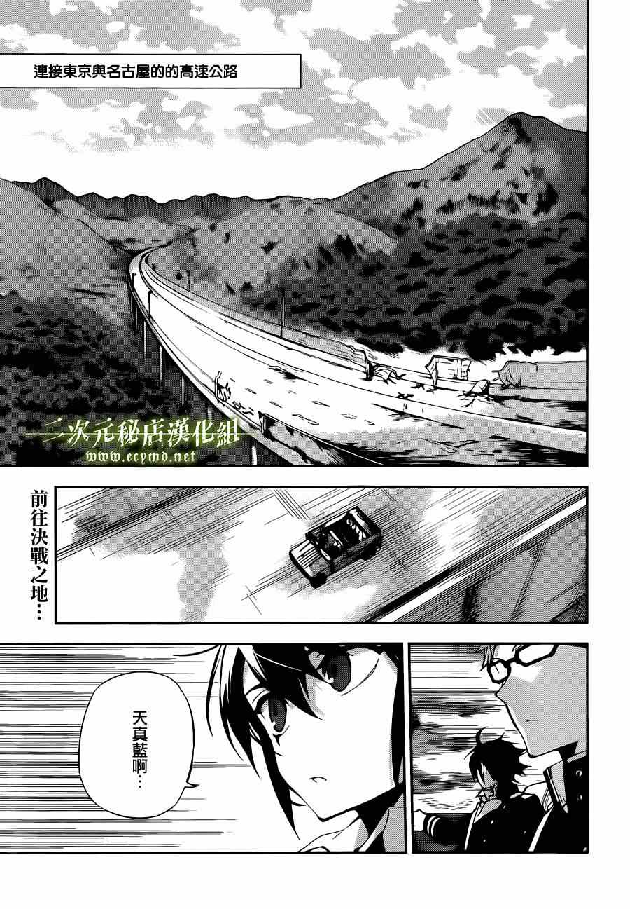 024集