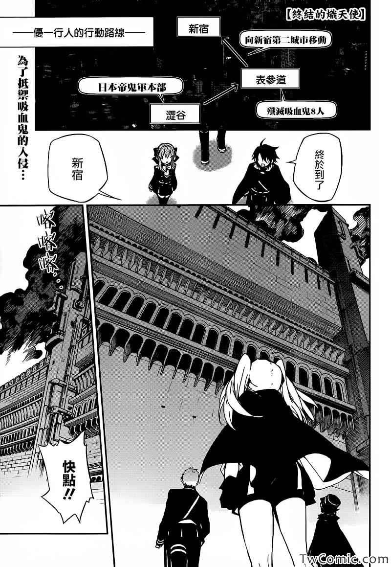 011集