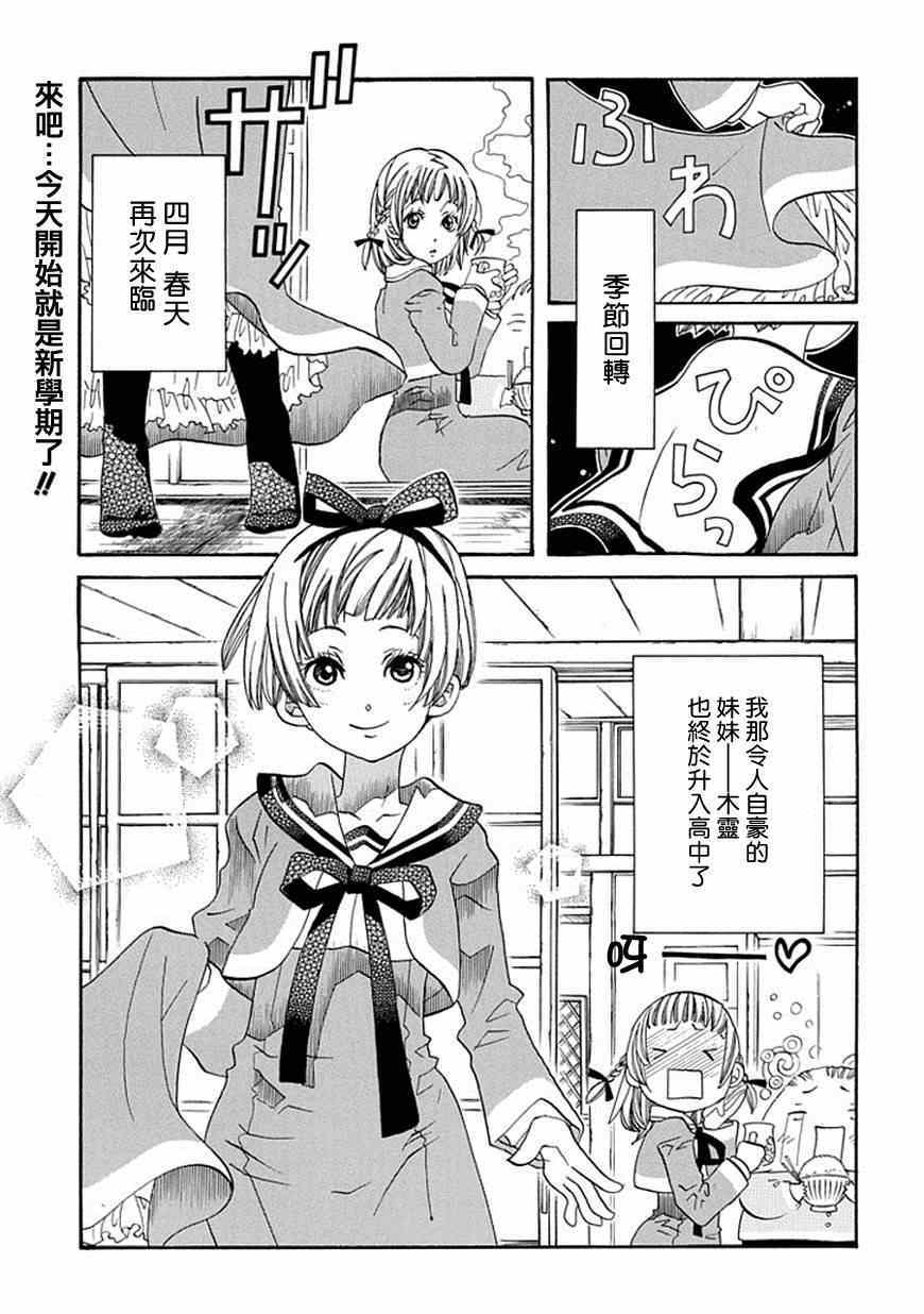 海之少女56集