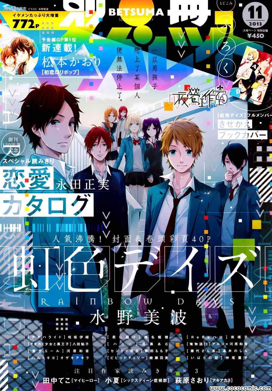 016集