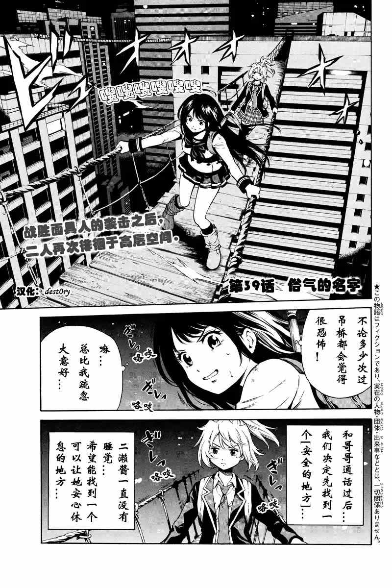 039集