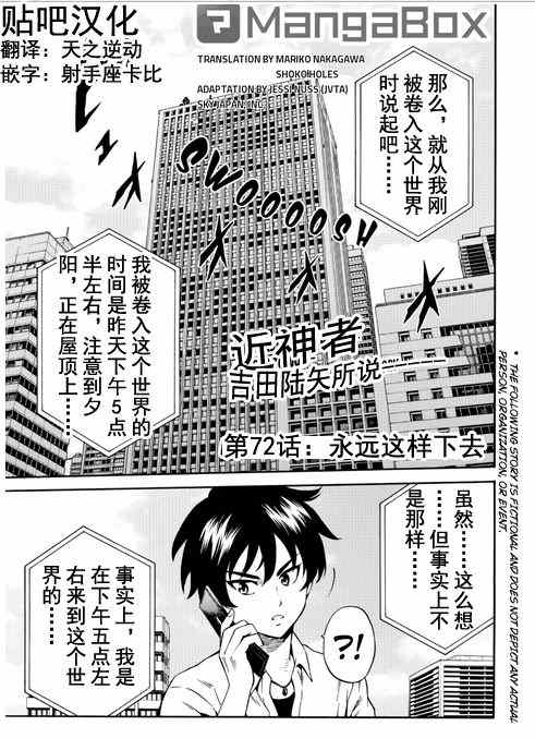 072集