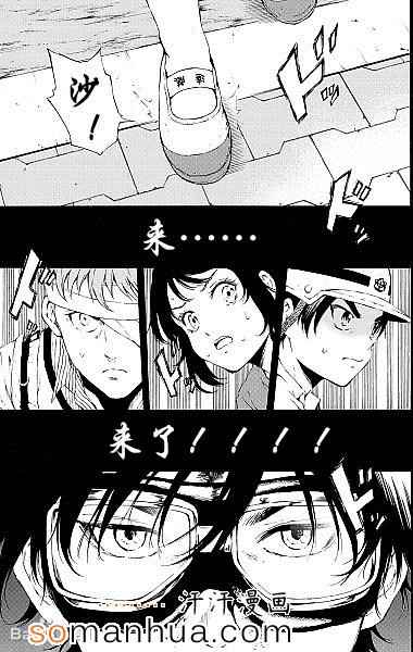 095話